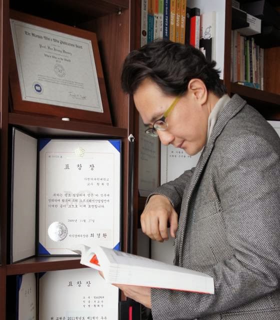 황희정 교수 프로필 사진